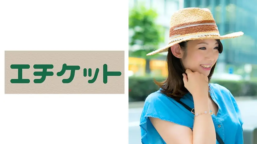 ETQT-179 อายะ (32) น่ารักแม้แต่งงาน ชุดเดนิมวันพีซ