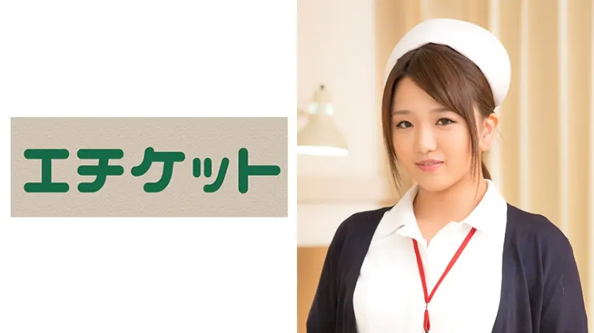 ETQT-183 มิสะ อายุ 27 ปี พยาบาลหื่นในโรงพยาบาลมืด