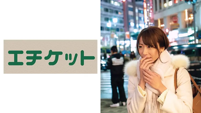 ETQT-426 Eimi 21 ปี นักศึกษาหนักเหล้าโดนตีตูดรูก้น