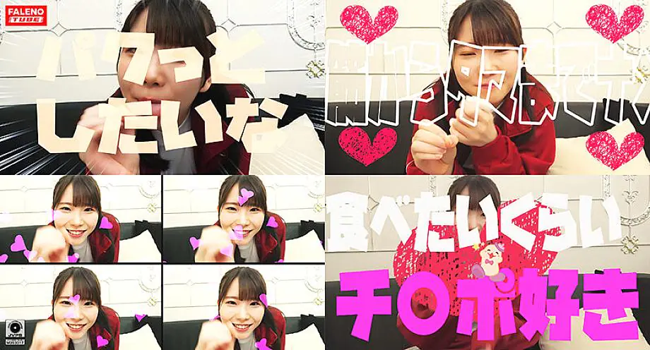 FTHT-147 เจ๊ตัวเล็กสุดยั่ว ดูดควยแกล้งยั่ว