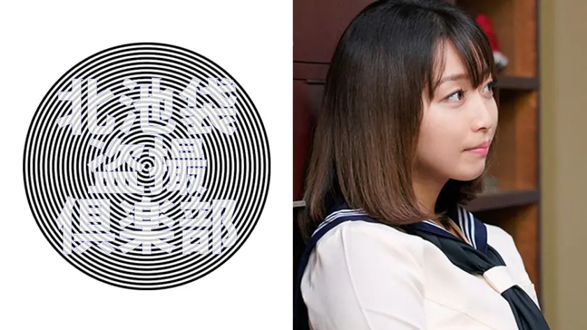 KITAIKE-457 คันนาจัง นักเรียนสาวหวานกับครูขี้ขลาด