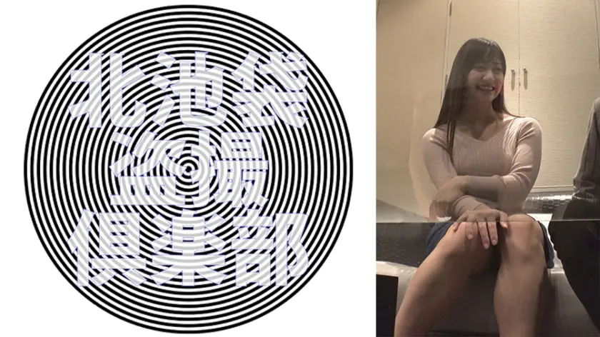 KITAIKE-513 ยูกิโนะ สาวไปโรงแรมรักกับน้องสามี