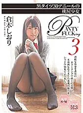 KWP-003 ถุงน่องดำ 30 Denier Momojiri Shiori Kuraki