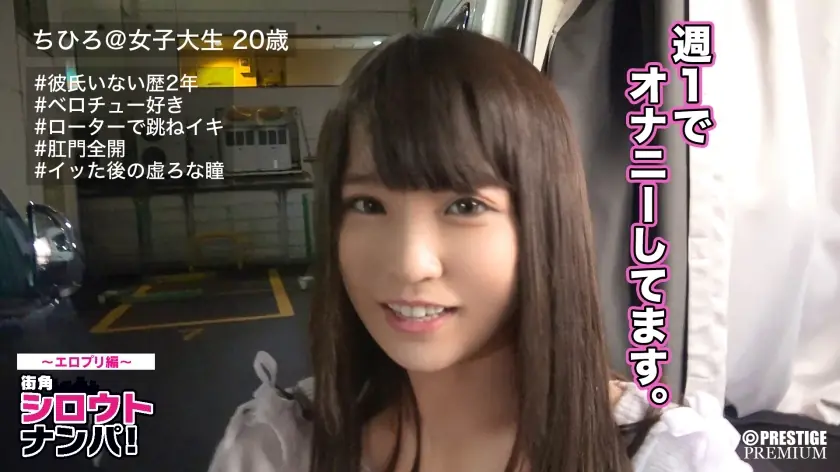 MAAN-127 ชิฮิโระ สาวยิ้มร่าน S ระดับ