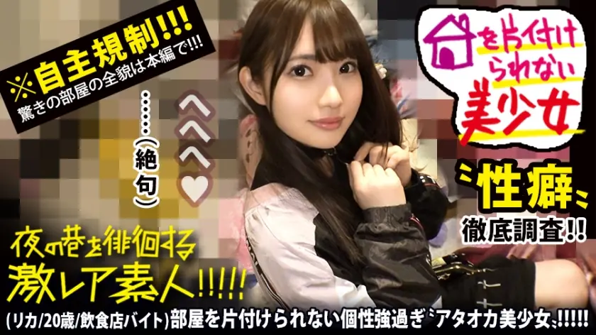 MIUM-578 สาวน่ารักไร้เดียงสา x masochist ชม documentary