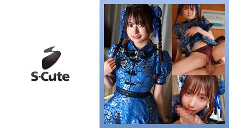 SCUTE-1536 Karin เพื่อนเสียวคอสเพลย์ MGS