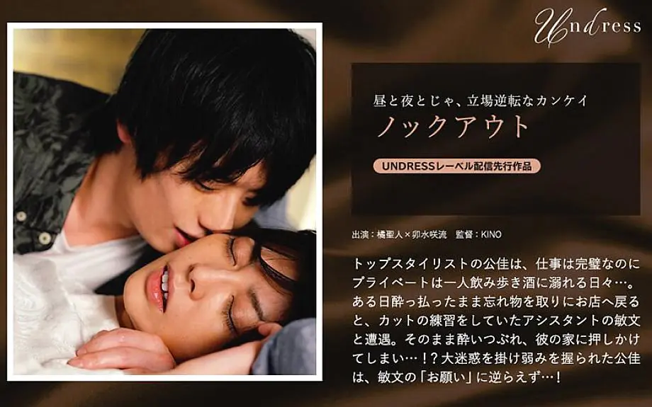 SILKU-051 สิ่งมหัศจรรย์ ทาคิบานะ เซนต์ สาริยู อุสุอิ