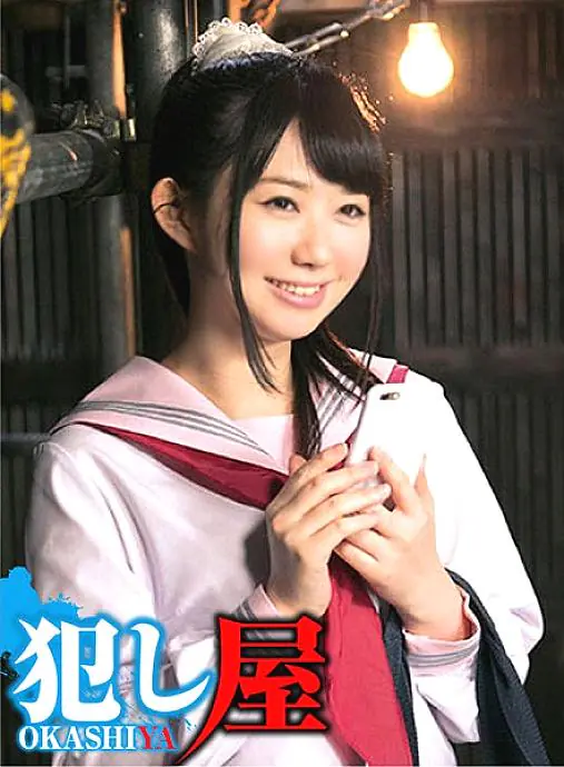 SVOKS-048 ซาโตโกะจัง สาวบาสเก็ตบอลหางม้า