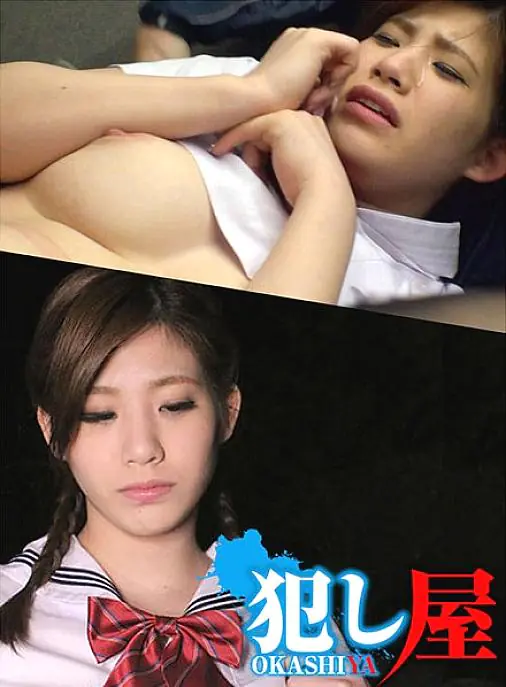 SVOKS-074 เอมิจัง