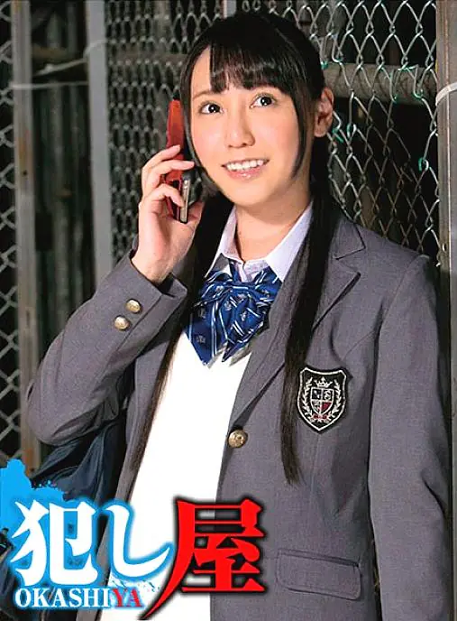 SVOKS-089 ยูเลียจัง สูงโปรไฟล์หน้าเด็ก