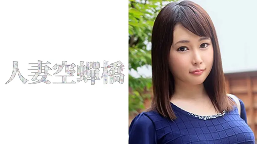 UTSU-206 ไอริ สาวตาแมวเด้งร้องคราง