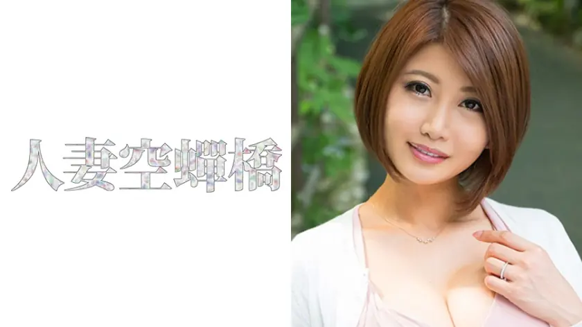 UTSU-227 ยูริ ภรรยาเมาแล้วสั่นสะท้าน