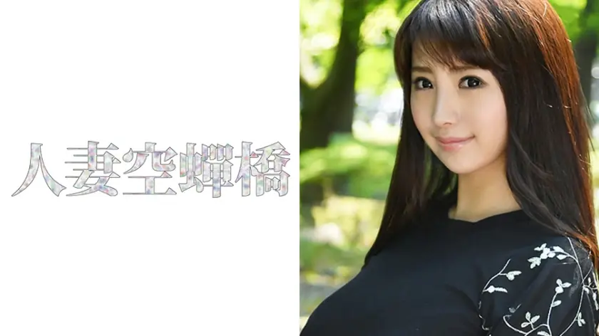 UTSU-279 โคฮารุ สาวแต่งงานอ่อนโยนหื่นกระหาย