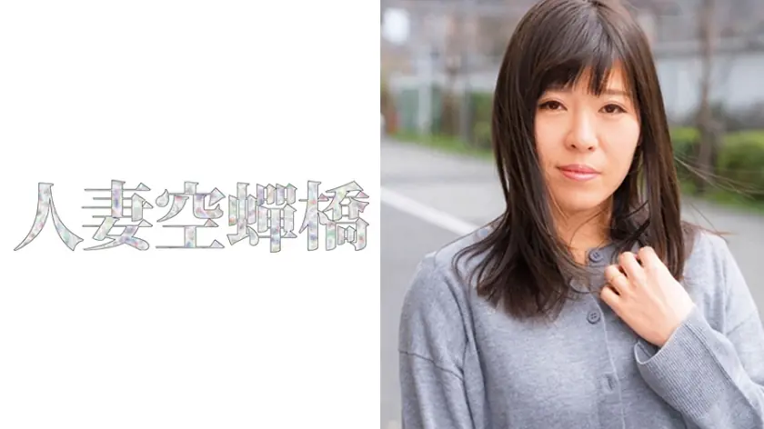 UTSU-442 สาวใหญ่มีเมียหลวงแยก มีติ่งเพศทั่วตัว