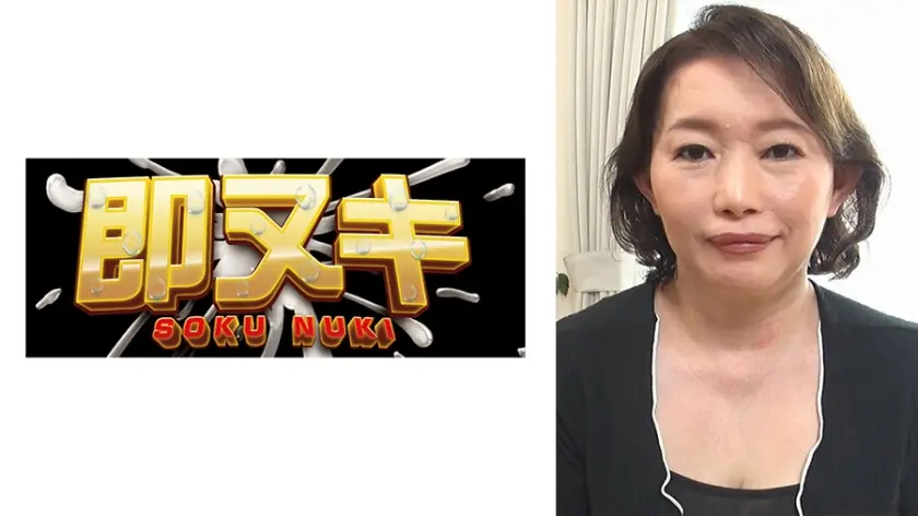 741H057-G05 ไม่มีเซ็กส์กับผัวมาเกือบ 20 ปี!