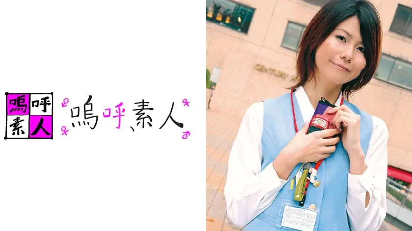 AHSHIRO-098 มิคาโกะ OL สาวใหญ่ยอมจ่ายเพื่อเซ็กส์