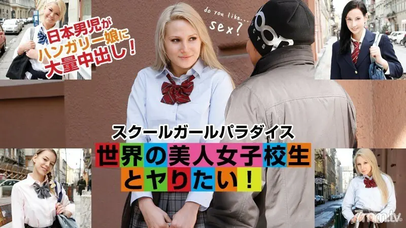 CARIBBEANCOMPR-072016_629 Schoolgirl Paradise – อยากมีเพื่อนเป็นเด็กนักเรียนสาวสวยๆ