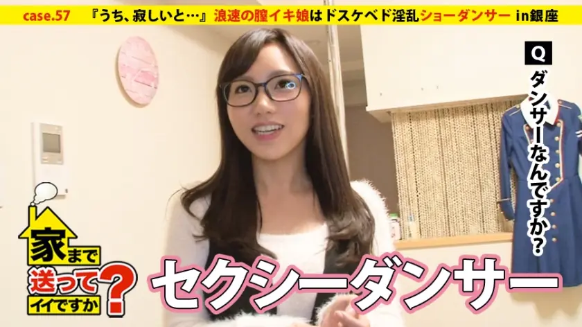 DCV-057 พาเรากลับบ้าน case.57 สาวโป๊ดแดนซ์ Kahoru หื่นหนัก