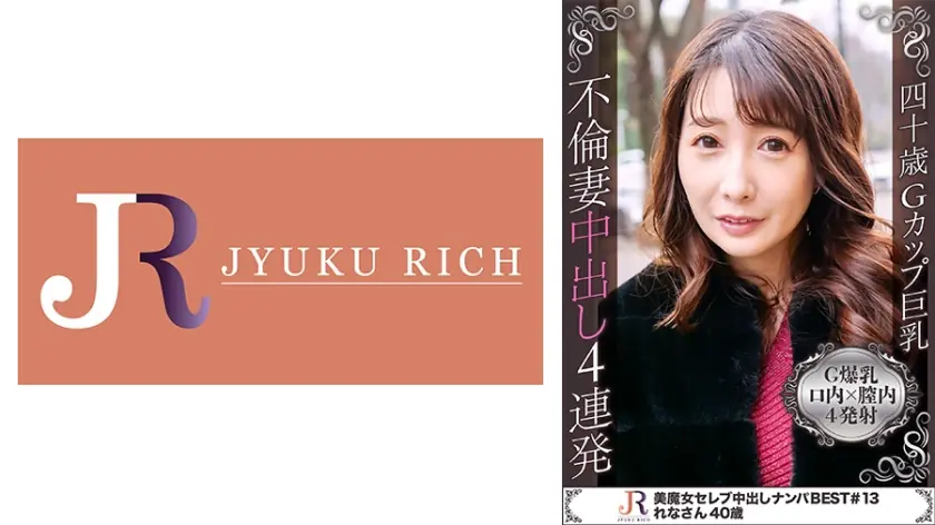 DHT-437 G-Cup ภรรยาสาวสวยอายุ 40 เอวี ลีน่า แต่งงานแล้วแต่ขี้เงี่ยน 4 ช็อต