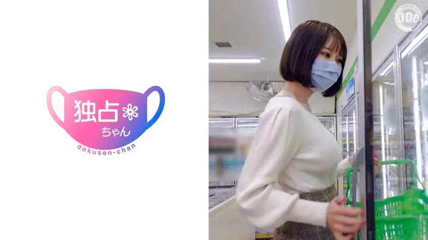 DOCS-006 [นมใหญ่] โรคจิตคัพG เงี่ยนหนัก โดนเย็ดยับ