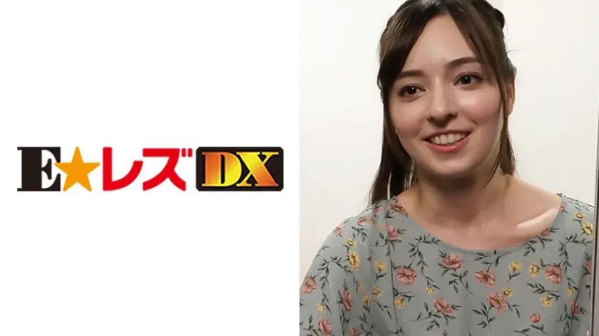 ELDX-052 มาริน ฮาล์ฟนมโต กลายเป็นเลสเบี้ยน