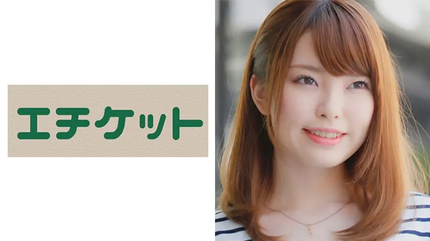 ETQT-267 ฮารุ 25 ปี อาคิตะ สาวผิวขาวสวย เมียเร่าร้อน