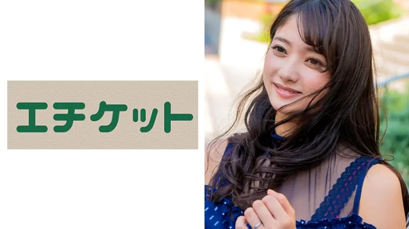 ETQT-315 เมียนมใหญ่ F Cup ซาโอริ 27 ปี