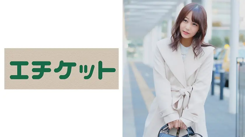 ETQT-320 ชิกุสะ ซาซากิ 28 ปี จากนารา เงี่ยนหนัก