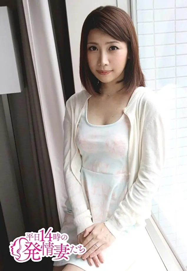 HEY-001 ลูกสาวมือใหม่ Minpaku EroBnB วอยเออร์สมัครเล่น