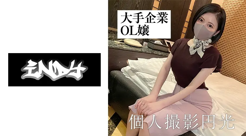 IND-015 ความหื่นแปลกสาวออฟฟิศ พีแอคติวิตี้ลับปลอดภัย