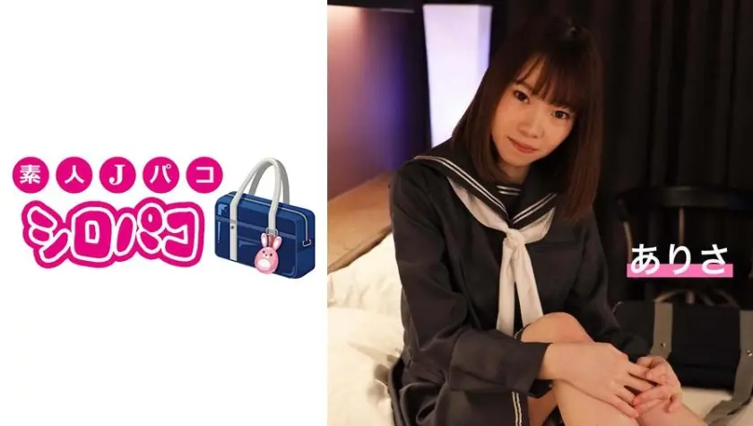 JPAK-014 เป่าเซ็กส์ส่วนตัวกับอาริสะ สาวชุดนักเรียนสุดเด็ด