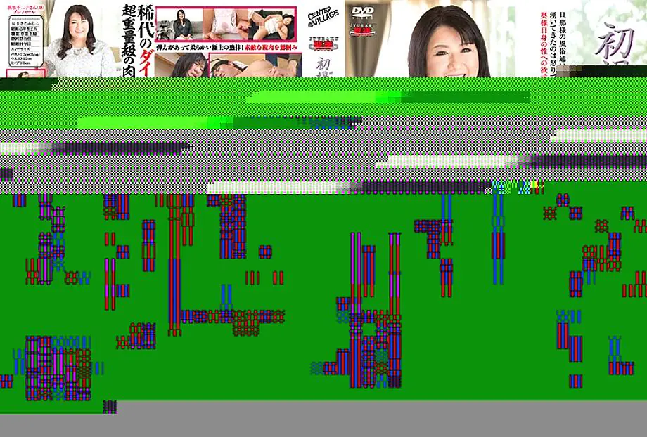 JRZD-783 ซัคคาริครั้งแรก แม่บ้านฟูจิโกะ ฮามาซาโตะ