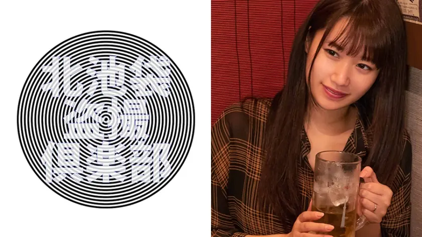 คิตะอิเกะ-455 เมียหงุดหงิดสามีพนัน ชวนดื่มบ้าน