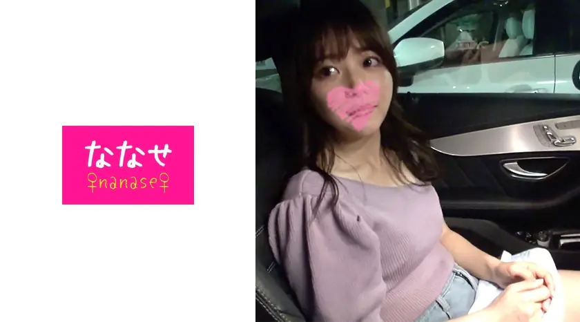 NNS-006 ลอรีสาวสวยโกนขน น้ำว่าวพุ่งกระจาย