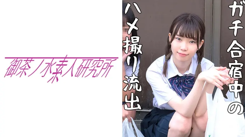 OCHA-079 อลิซา สาวนักเทนนิสโดนลักหลับเล่นหีตอนหลับ