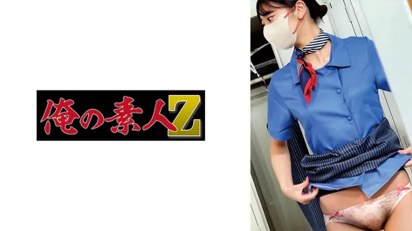 OREMO-249 เจ้าหน้าที่สนามบิน K สาวขาสวยในชุดพาส