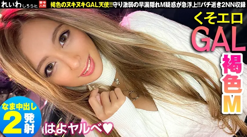 REIW-057 แกลสีดำสาวสวย ตูดใหญ่แต่แพ้แตกเร็ว