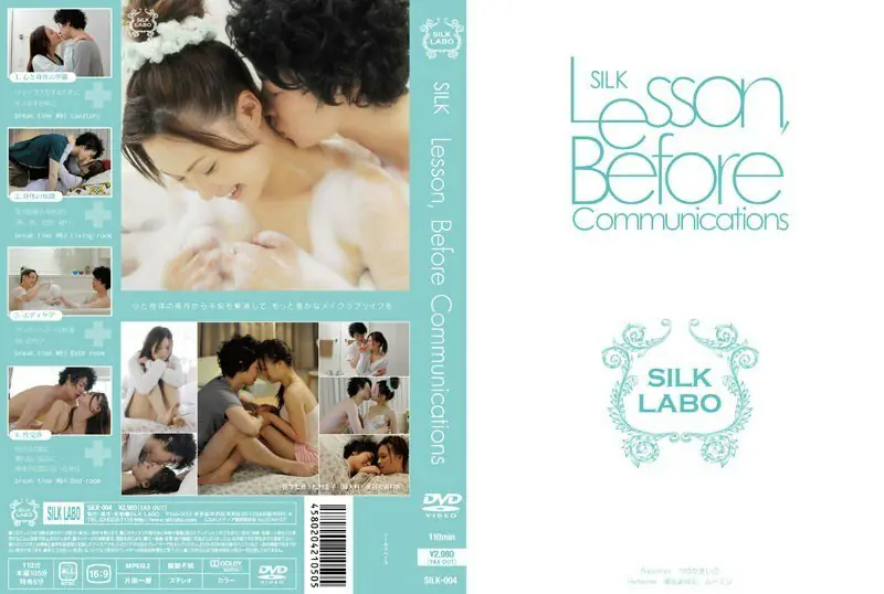 SILK-004 บทเรียนก่อนสื่อสารร่างกาย – อายุมุ เซนะ (ไอโกะ ฮิโรเสะ)