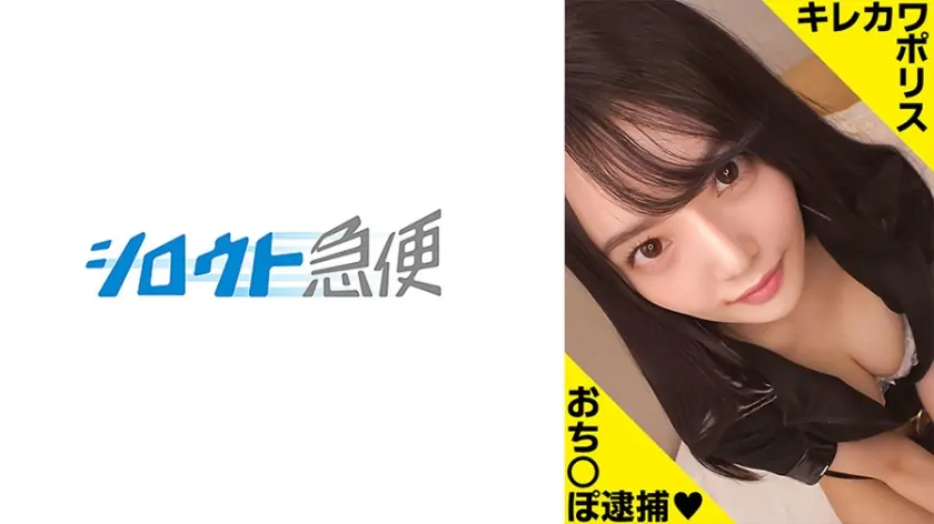 SQB-220 ฮินะ ชุดชั้นใน fetish กอนโซ่แตกใน