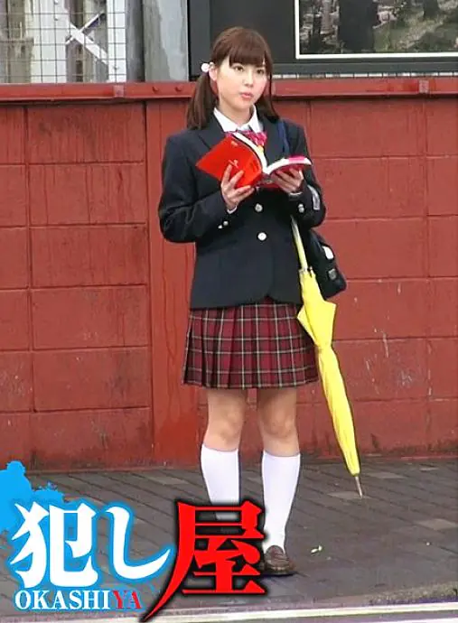 SVOKS-032 ฮารุนะ