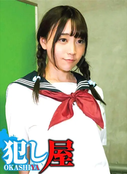 SVOKS-100 ยูอิจัง หน้าเด็กโดนลักพาตัวกลางคืน