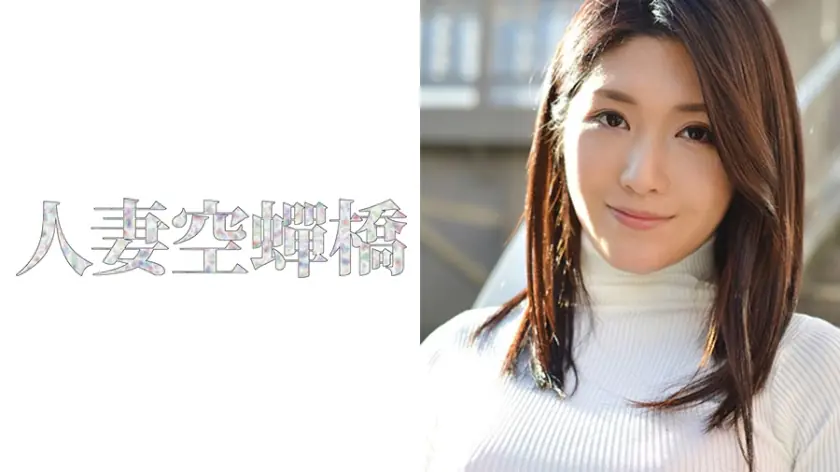 UTSU-253 มาฮิโระ ภรรยาไม่พอใจสามี โดนล่อ