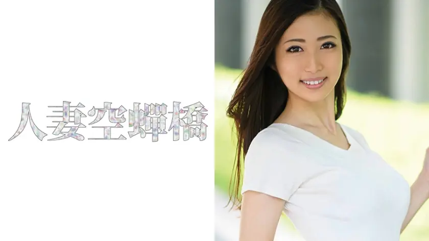 UTSU-305 คันนาอาริฮาระ ภรรยา敏感โดนถ่ายคลิป