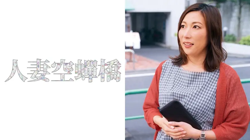 UTSU-336 มิเรอิ สาวผู้ใหญ่สวยเซ็กซี่