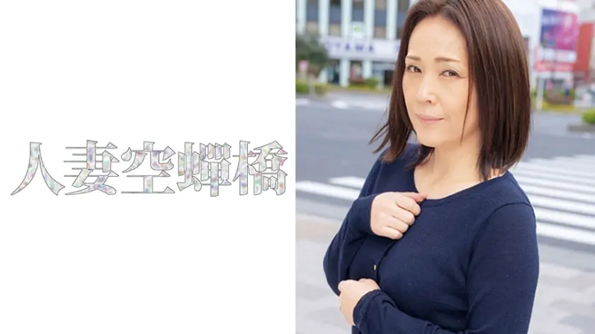 UTSU-441 ท่านโทโมกะ 2 สัมภาษณ์รอบสอง敏感สุด