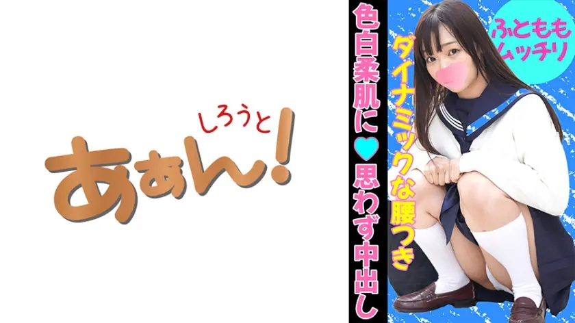 469G-643 ผิวขาวใสโค้งเว้าสมบูรณ์แบบ มาริน่า