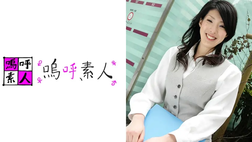 AHSHIRO-100 ยูมิ สาวออฟฟิศยูนิฟอร์มขาดวิ่น