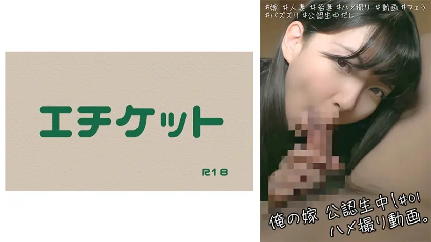 DHT-446 ลูกสะใภ้เรียบร้อยแต่เงี่ยนจัด – Gonzo ในตู้เสื้อผ้า