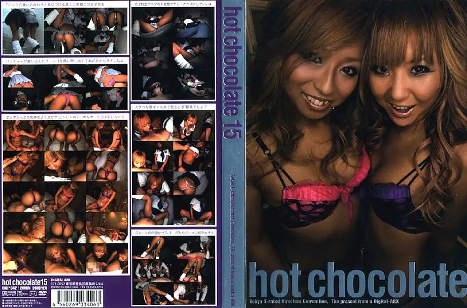 DIGI-042 ช็อกโกแลตร้อน 15 สาวดำเพื่อนสนิท