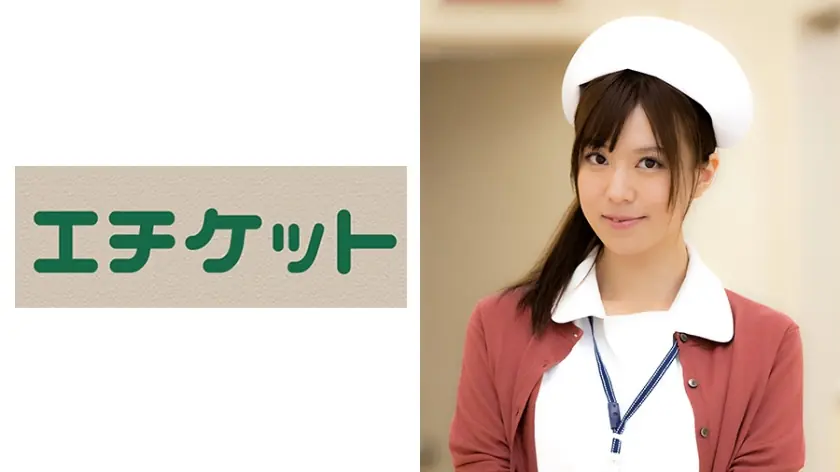 ETQT-184 พยาบาลเมียมิยูกิ อายุ33